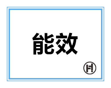 沙特能效注册